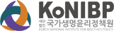 국가생명윤리정책연구원 